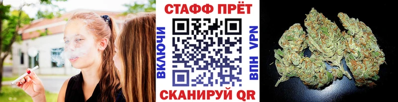 Купить закладку Канабис  МЕФ  А ПВП  ГАШИШ  Арск