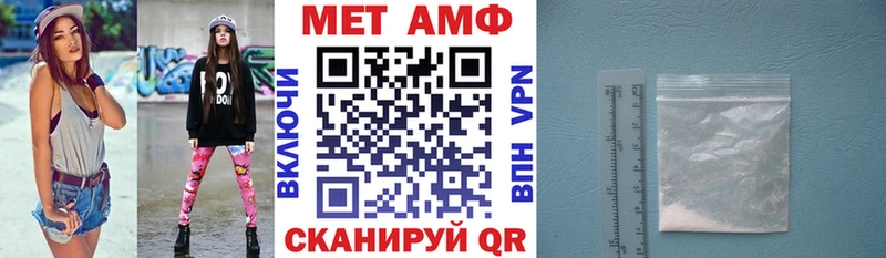 Купить где  Арск  Amphetamine 98% 
