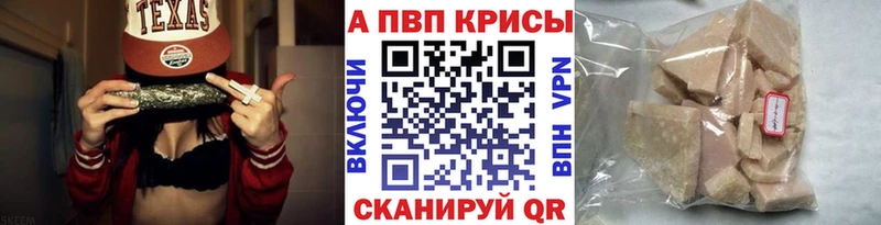 Купить где  Арск  Альфа ПВП Crystall 