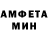 Амфетамин VHQ Tek Murphy