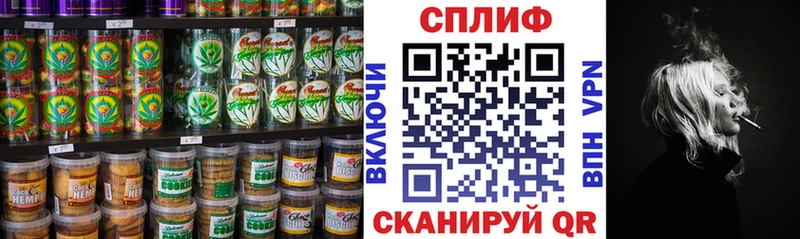 Купить закладки  Арск  Cannafood марихуана 