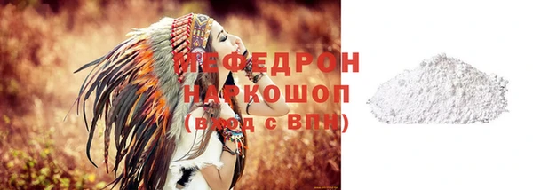 каннабис Красноперекопск