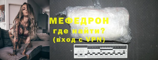 каннабис Красноперекопск