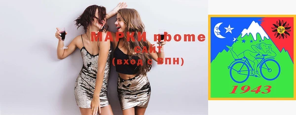 каннабис Красноперекопск
