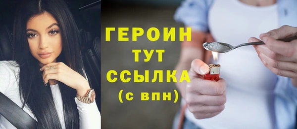 каннабис Красноперекопск