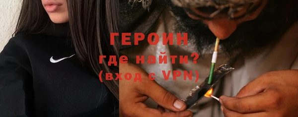 каннабис Красноперекопск