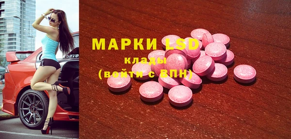 каннабис Красноперекопск