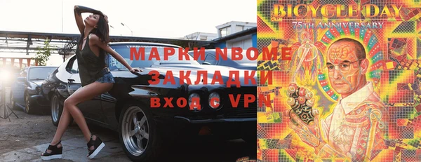 скорость Краснослободск