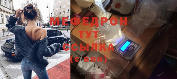 скорость Краснослободск
