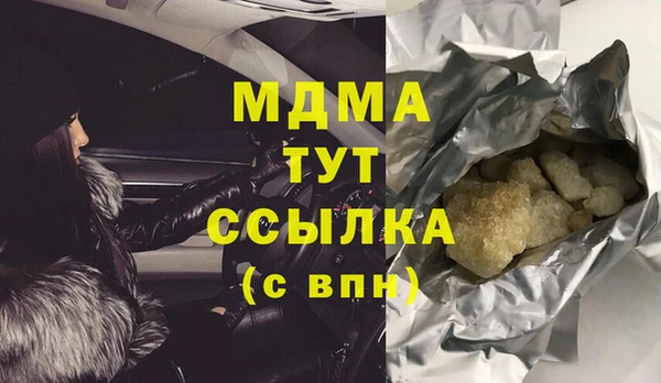 каннабис Красноперекопск