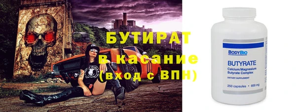 скорость Краснослободск