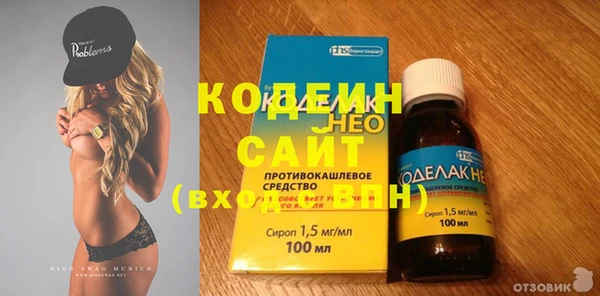 каннабис Красноперекопск