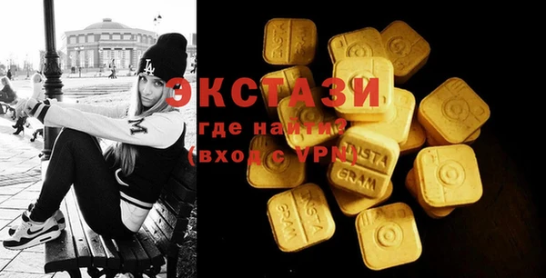 скорость Краснослободск