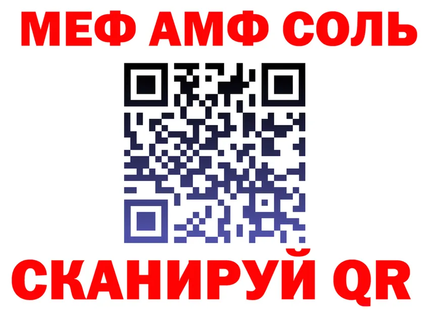 ТГК жижа вход это мега Арск