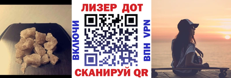 Купить закладки  Арск  LSD-25 экстази кислота 