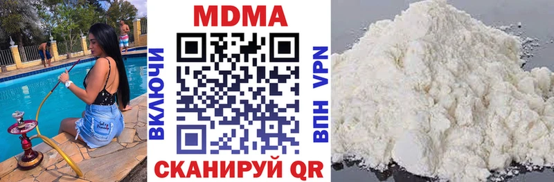 Купить закладки  Арск  МДМА VHQ 