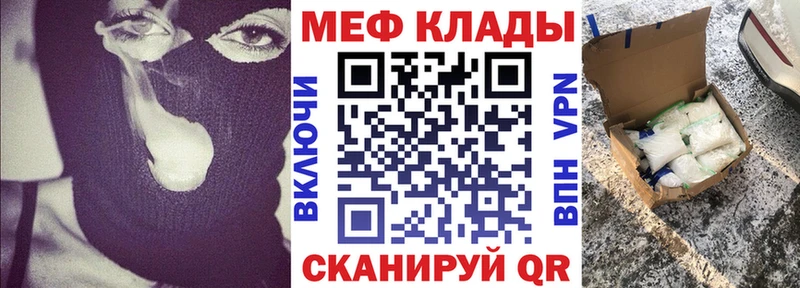 Купить где  Арск  Мефедрон мяу мяу 