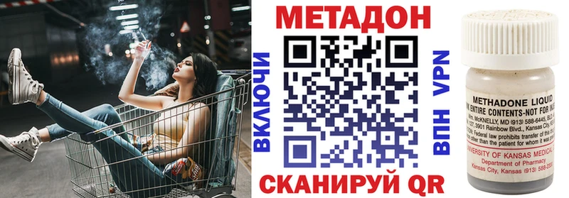 Метадон мёд  Купить где  Арск 