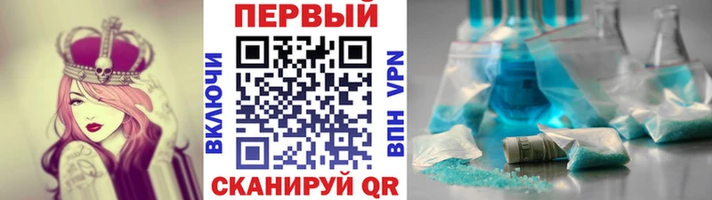 Купить закладки  Арск  Первитин кристалл 