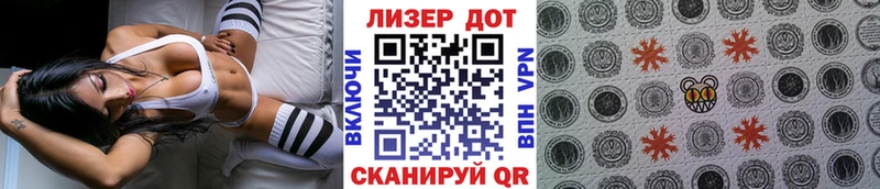 Наркотические марки 1,5мг  Купить где  Арск 