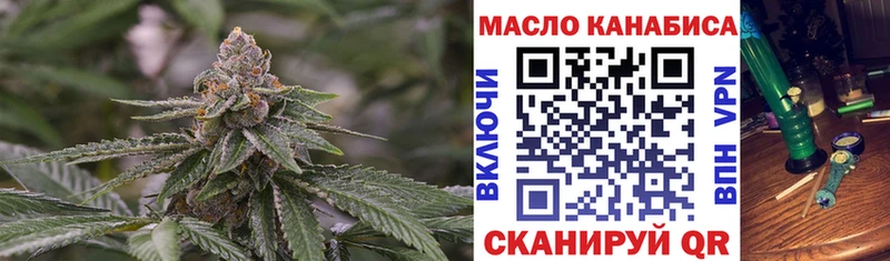 Купить где  Арск  Дистиллят ТГК жижа 