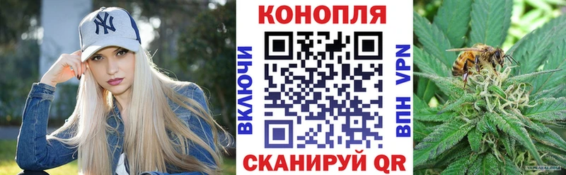 Марихуана гибрид  Купить закладки  Арск 